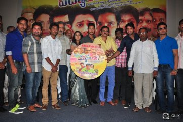 Where is Vidya Balan Movie Audio Launch